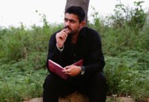 Principiul Vindecarii Universale – partea 3